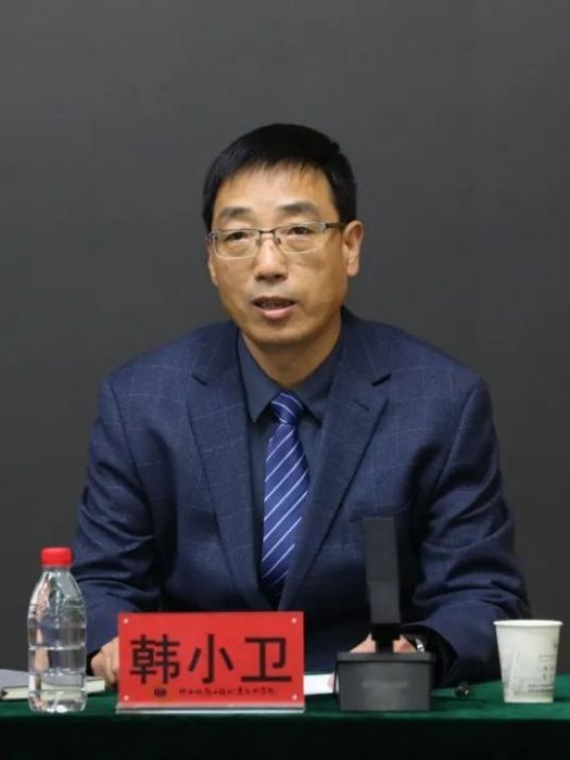 韓小衛 韓小衛
