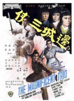 王羽(演員) 王羽(演員)