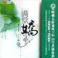 滿堂嬌(圖書) 滿堂嬌(圖書)
