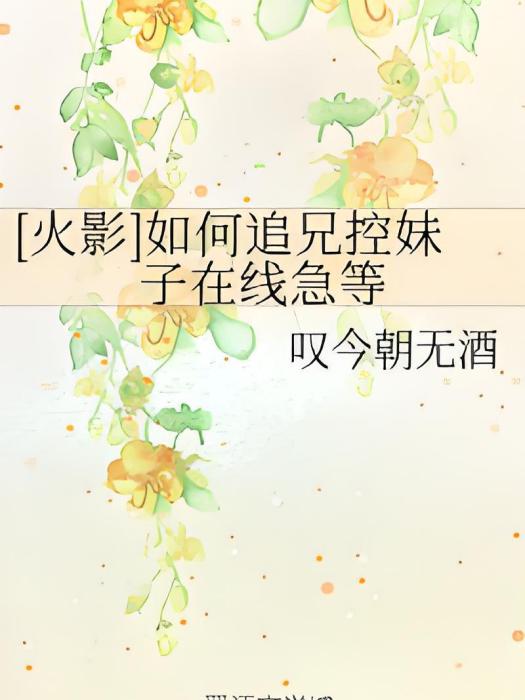 線上急等 線上急等