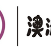 澳洲陽光(深圳澳洲陽光文化發展有限公司) 澳洲陽光(深圳澳洲陽光文化發展有限公司)