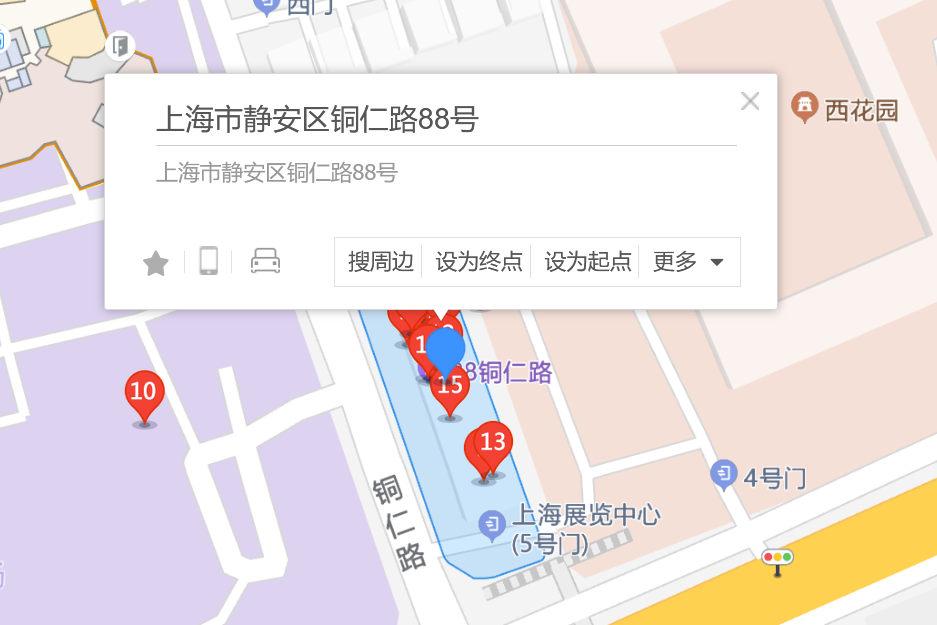 銅仁路88號 銅仁路88號