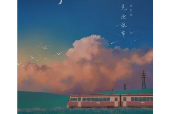 無聊透頂 無聊透頂