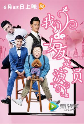 陳國良(中國內地男演員) 陳國良(中國內地男演員)