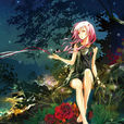 egoist(虛擬歌手) egoist(虛擬歌手)