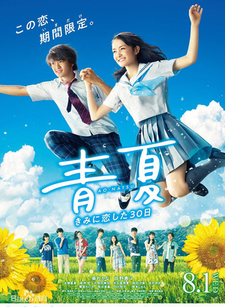 佐藤寬太 佐藤寬太