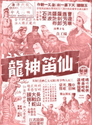 李香琴 李香琴