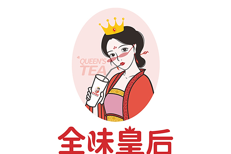 全味皇后