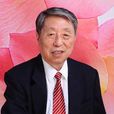張樹仁(哈工大博導、原哈爾濱建築大學副校長) 張樹仁(哈工大博導、原哈爾濱建築大學副校長)