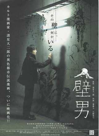 堺雅人 堺雅人