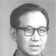 賀新輝(原山西電影製片廠廠長) 賀新輝(原山西電影製片廠廠長)