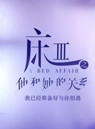 張沙沙 張沙沙