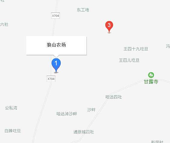 狼山農場 狼山農場