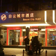 城市酒吧 城市酒吧