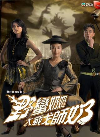 徐菁遙(2006年香港小姐)