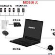 MOS值 MOS值
