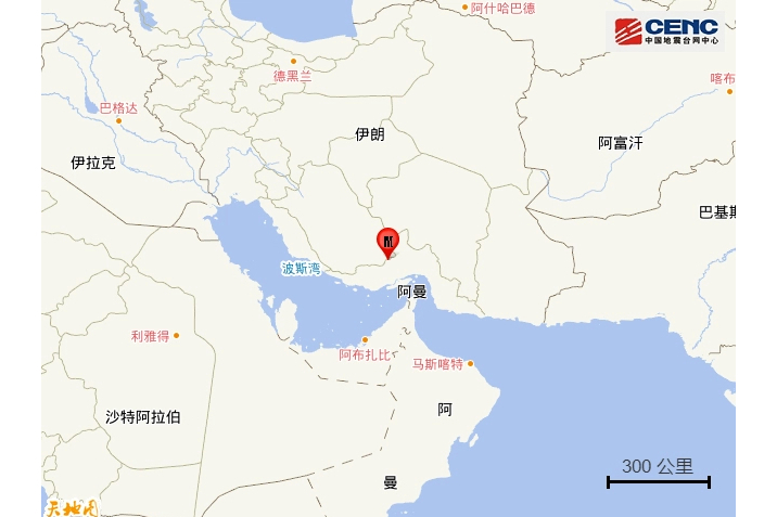 2·21伊朗地震 2·21伊朗地震
