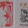 數數學 數數學