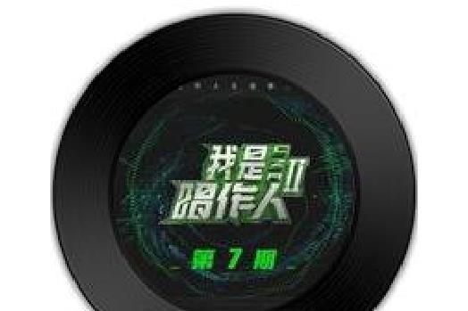 再見(2020年隔壁老樊演唱歌曲) 再見(2020年隔壁老樊演唱歌曲)