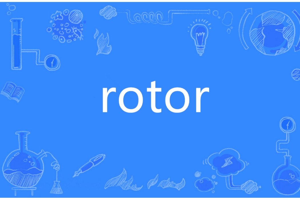 rotor(英語單詞) rotor(英語單詞)