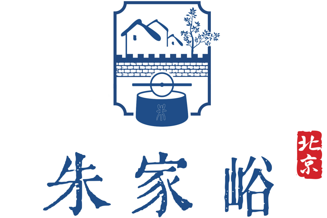 朱家峪村(北京市密雲區馮家峪鎮下轄村) 朱家峪村(北京市密雲區馮家峪鎮下轄村)