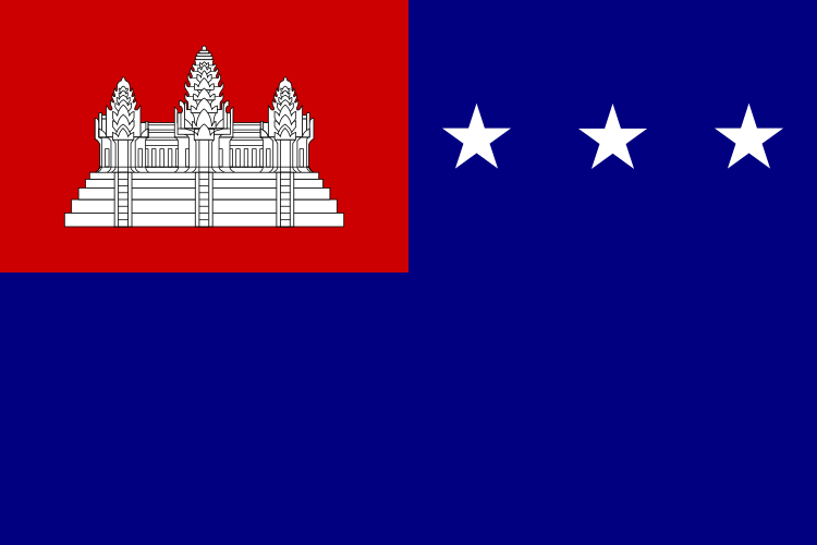 高棉人民民族解放陣線黨旗（也是前高棉共和國國旗）