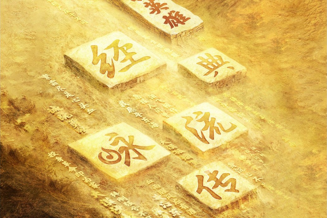 精衛(劉惜君演唱的歌曲) 精衛(劉惜君演唱的歌曲)