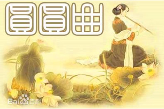 圓圓曲(明末清初吳偉業詩作) 圓圓曲(明末清初吳偉業詩作)
