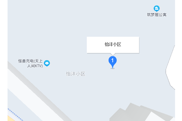 怡灃小區 怡灃小區