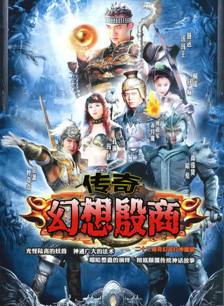 瑛子