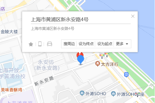 新永安路4號