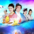 追魚傳奇 追魚傳奇