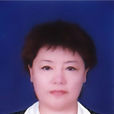 唐麗華(雙鴨山市人民政府副市長) 唐麗華(雙鴨山市人民政府副市長)