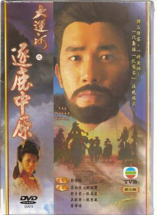 劉慶基 劉慶基