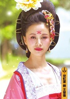夢回唐朝(2013年郭德綱、王力可主演電視劇)