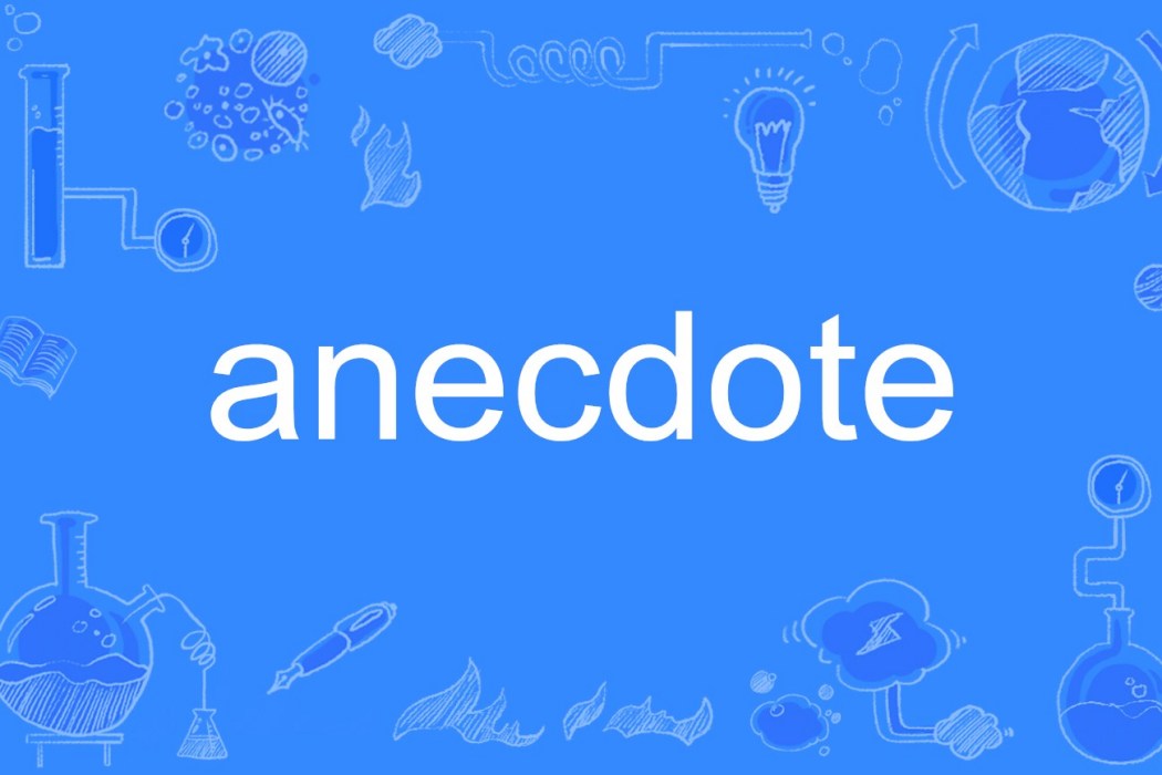 anecdote anecdote