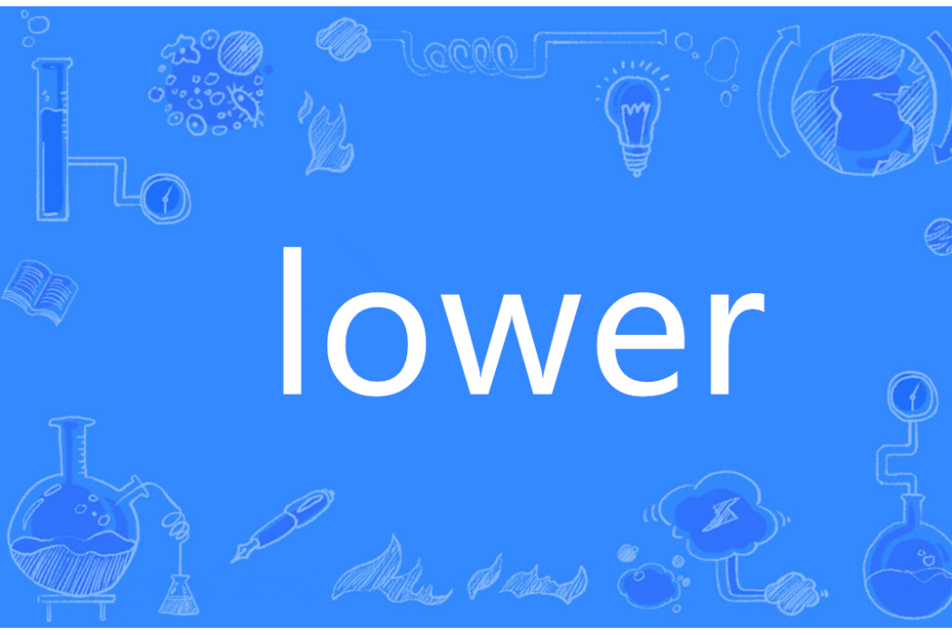 Lower(英語單詞) Lower(英語單詞)