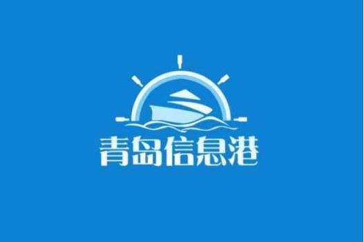 青島信息港 青島信息港
