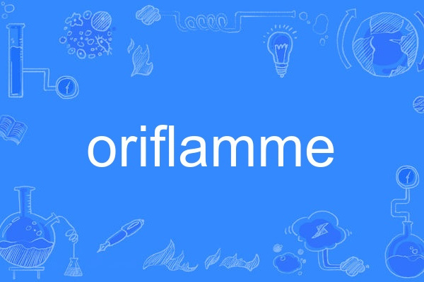 oriflamme oriflamme