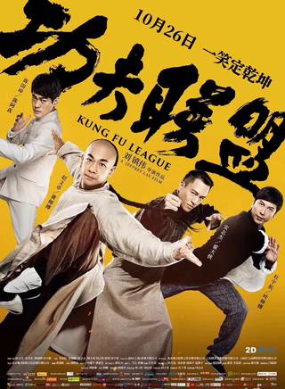 虞夢顏