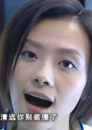 麻辣女友