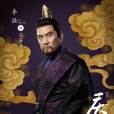 言若海(小說《慶餘年》中的角色) 言若海(小說《慶餘年》中的角色)
