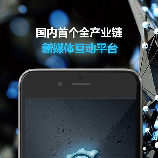 錢塘號