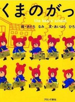 松浦亞彌