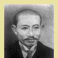 馮步洲 馮步洲