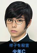天使之刃(日本2015年小出惠介主演電視劇)