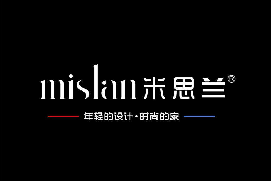 米思蘭 米思蘭