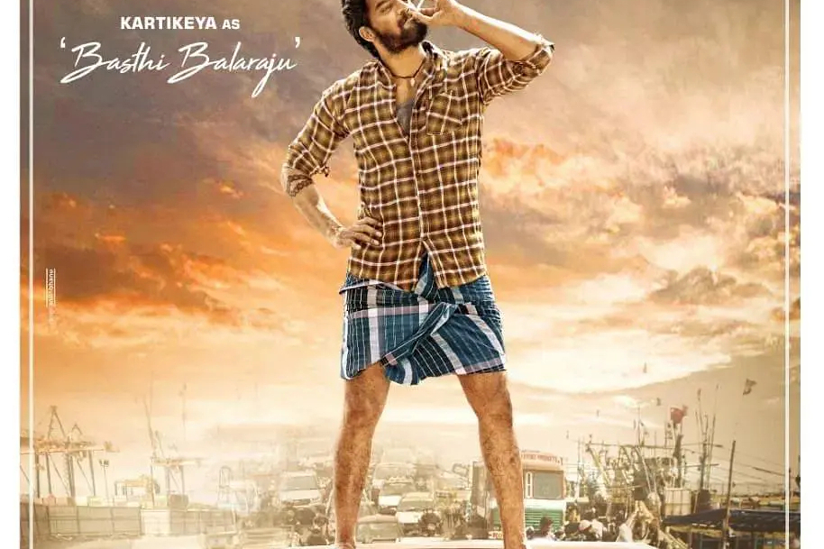 Chaavu Kaburu Challaga Chaavu Kaburu Challaga