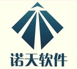 大慶市諾天軟體開發有限公司
