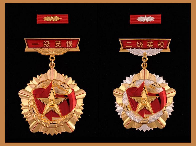 中國人民解放軍英雄模範勳章